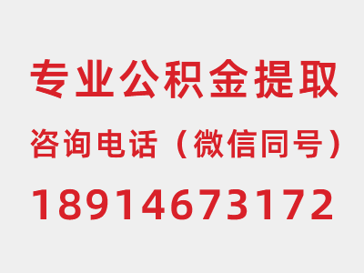 上海公积金现在可以提取吗？公积金提取时间有什么限制吗？