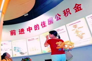 上海代提公积金听说外地人封存半年的是可以能一次到账真的吗？