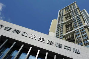 上海人公积金代办最新政策动态是什么？需要什么样的材料？