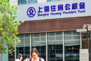 外地人公积金代办提取封存,上海公积金代提材料。